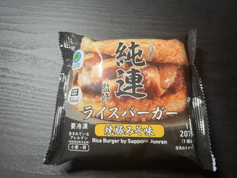 さっぽろ純連監修ライスバーガーのパッケージ