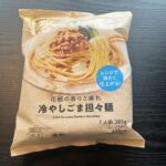 ファミリーマートの冷やしごま担々麺のパッケージ