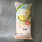 ファミリーマートの凍ったまま食べるパイコロネのパッケージ